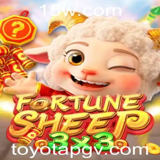 FortuneSheep: Um Jogo de Estratégia Inovador com Eventos Atuantes